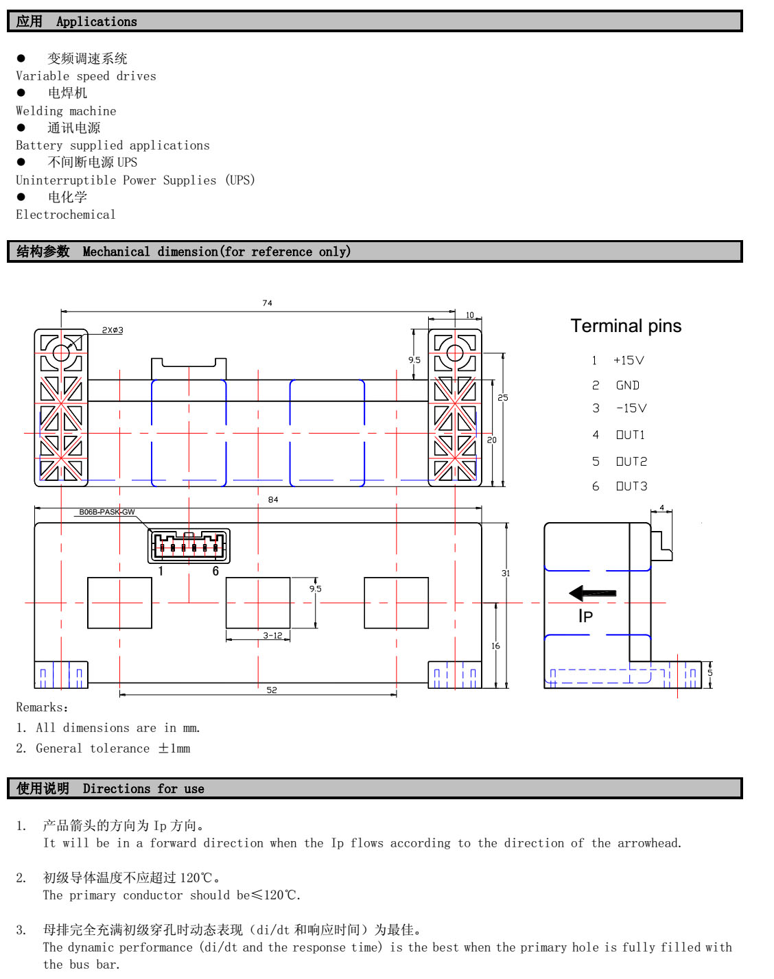 TKC-TG3 Series Three-phase Hall Effect Current transformer 1
